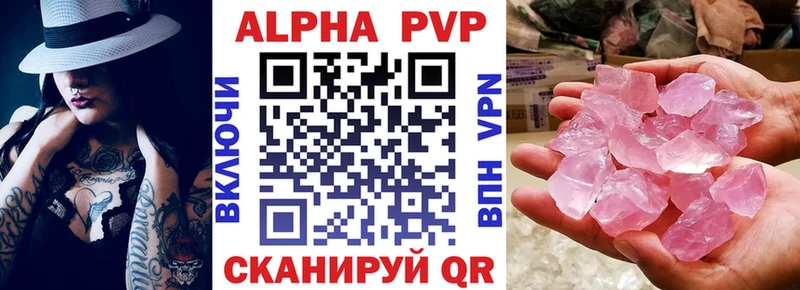 A PVP СК  как найти закладки  Питкяранта 
