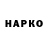 КЕТАМИН VHQ D. Marinov