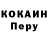 Кодеин Purple Drank Adilbek Sartay