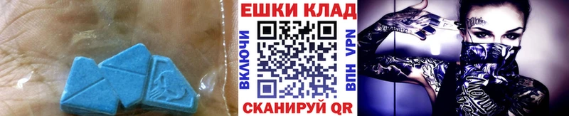 Экстази Cube  где купить   Питкяранта 