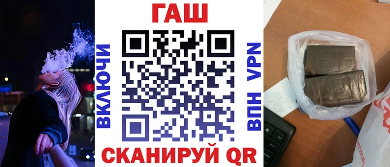 Гашиш хэш  Питкяранта 