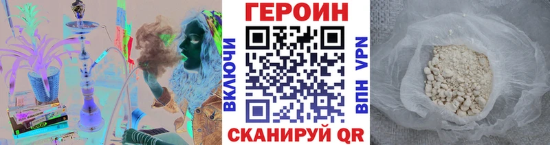 ГЕРОИН Heroin  Питкяранта 