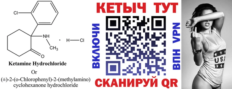 дарнет шоп  Питкяранта  KRAKEN ссылка  Кетамин VHQ 