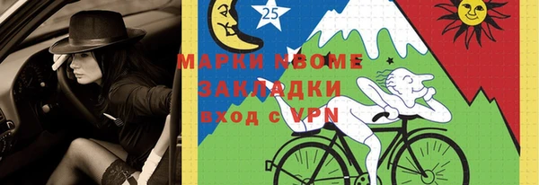 таблы Алексин