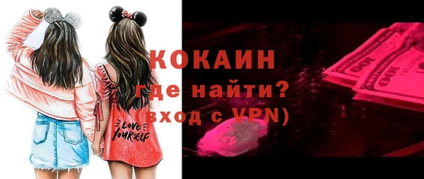 mdpv Абинск