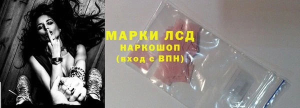 тгк Алексеевка