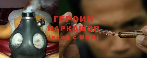 герыч Алзамай