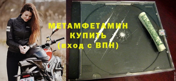 ALPHA PVP Осинники