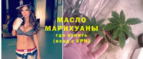 ALPHA-PVP Осташков