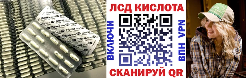 где можно купить наркотик  Питкяранта  ЛСД экстази кислота 