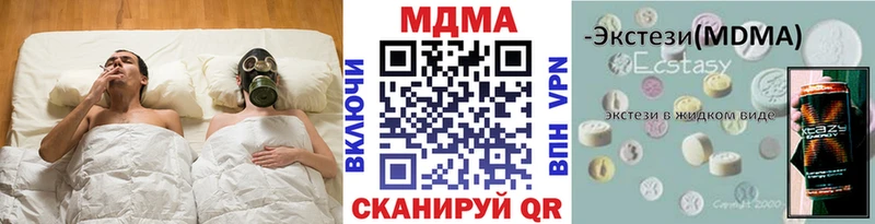 где продают   Питкяранта  MDMA VHQ 