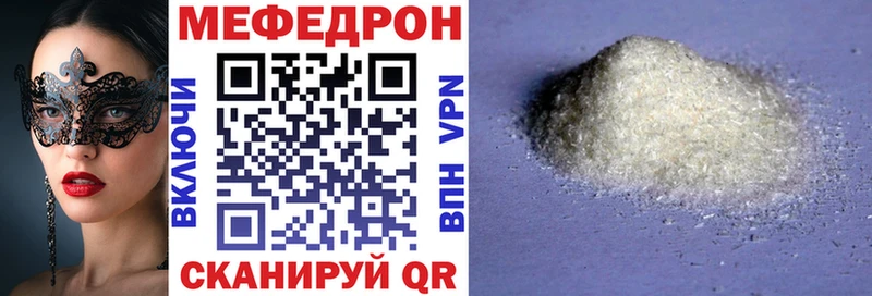 МЕФ mephedrone  гидра как зайти  Питкяранта 