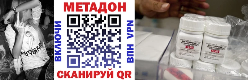 МЕТАДОН белоснежный Питкяранта